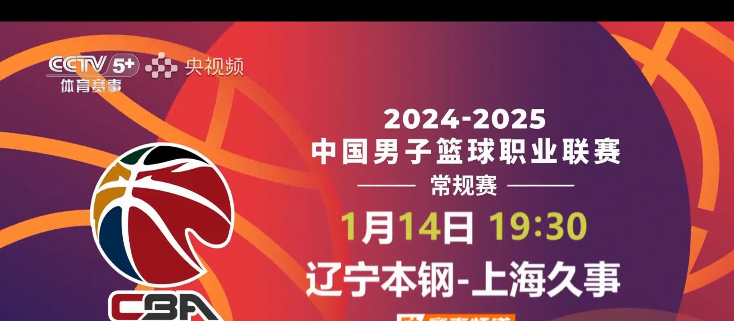开云体育官网-澳门队力克辽宁男篮，实现不可能