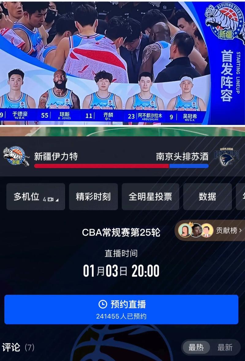 澳门队力克辽宁男篮,实现不可能 澳门队力克辽宁男篮,实现不可能