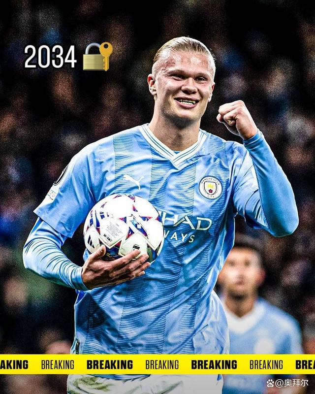 曼联传奇欧文盛赞哈兰德：未来足坛领袖的简单介绍