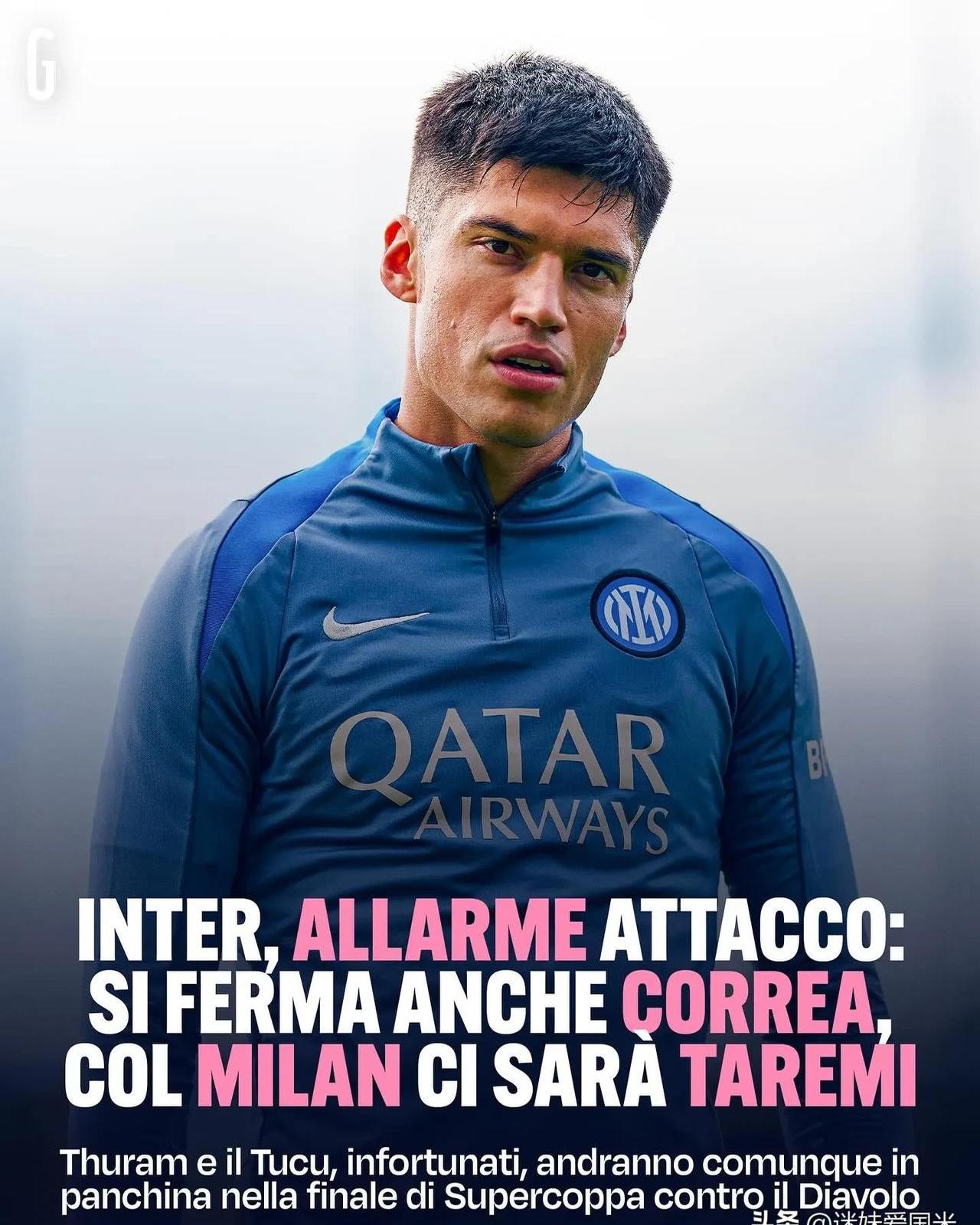 关于国米前锋阿根廷人哈佛前往卡塔尔联赛的信息 关于国米前锋阿根廷人哈佛前往卡塔尔联赛的信息