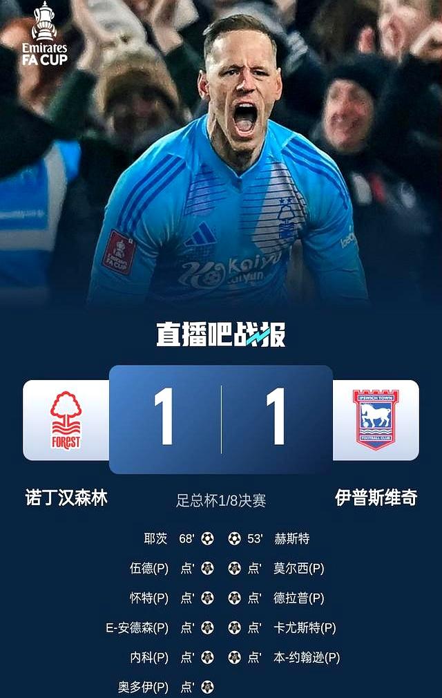 尤文图斯主场告捷,意甲欧冠资格看齐 尤文图斯主场告捷,意甲欧冠资格看齐