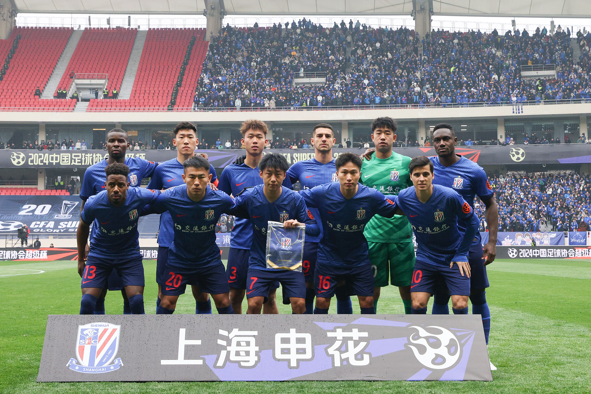 上海申花球员集体努力,备战状态佳的简单介绍 上海申花球员集体努力,备战状态佳的简单介绍