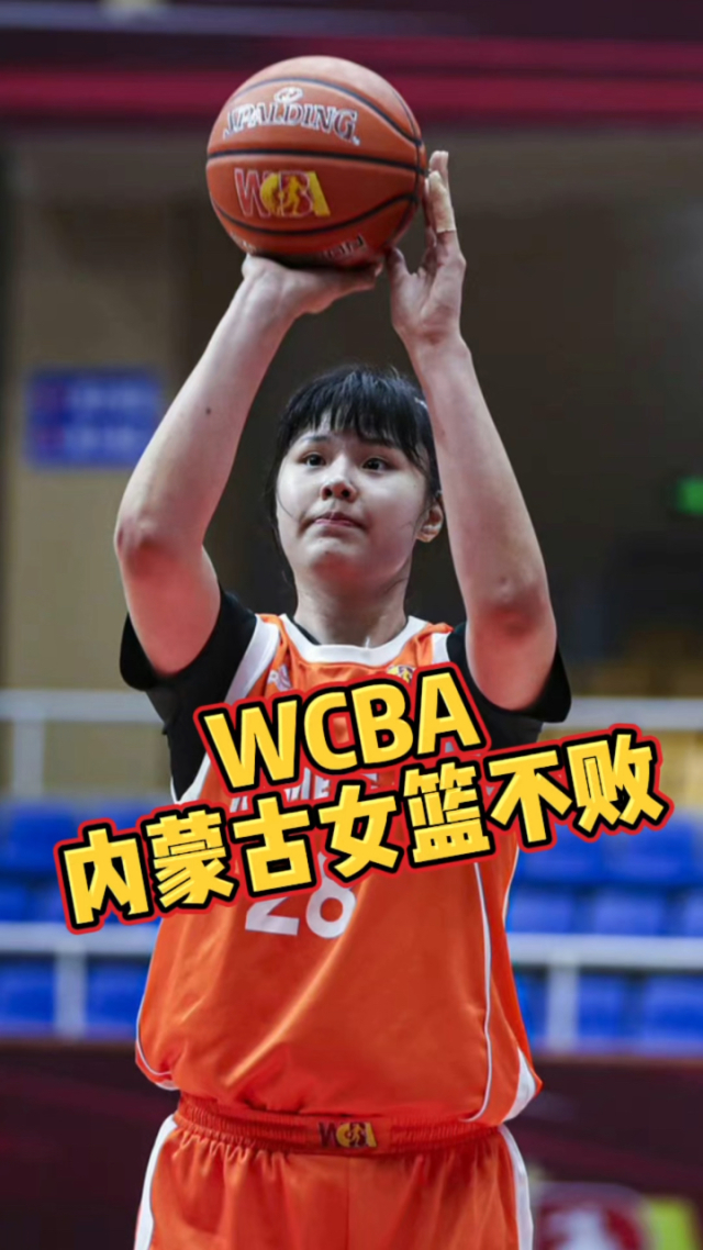 河南女篮轻松击败山东队,保持不败战绩的简单介绍 河南女篮轻松击败山东队,保持不败战绩的简单介绍