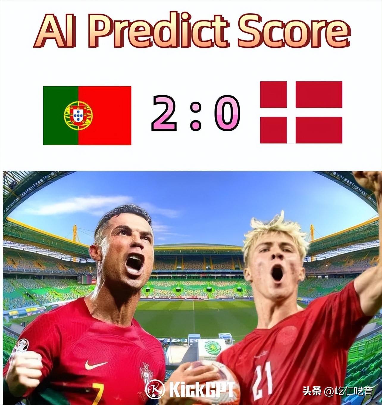 克罗地亚国家队在欧国联比赛中遗憾出局 克罗地亚国家队在欧国联比赛中遗憾出局