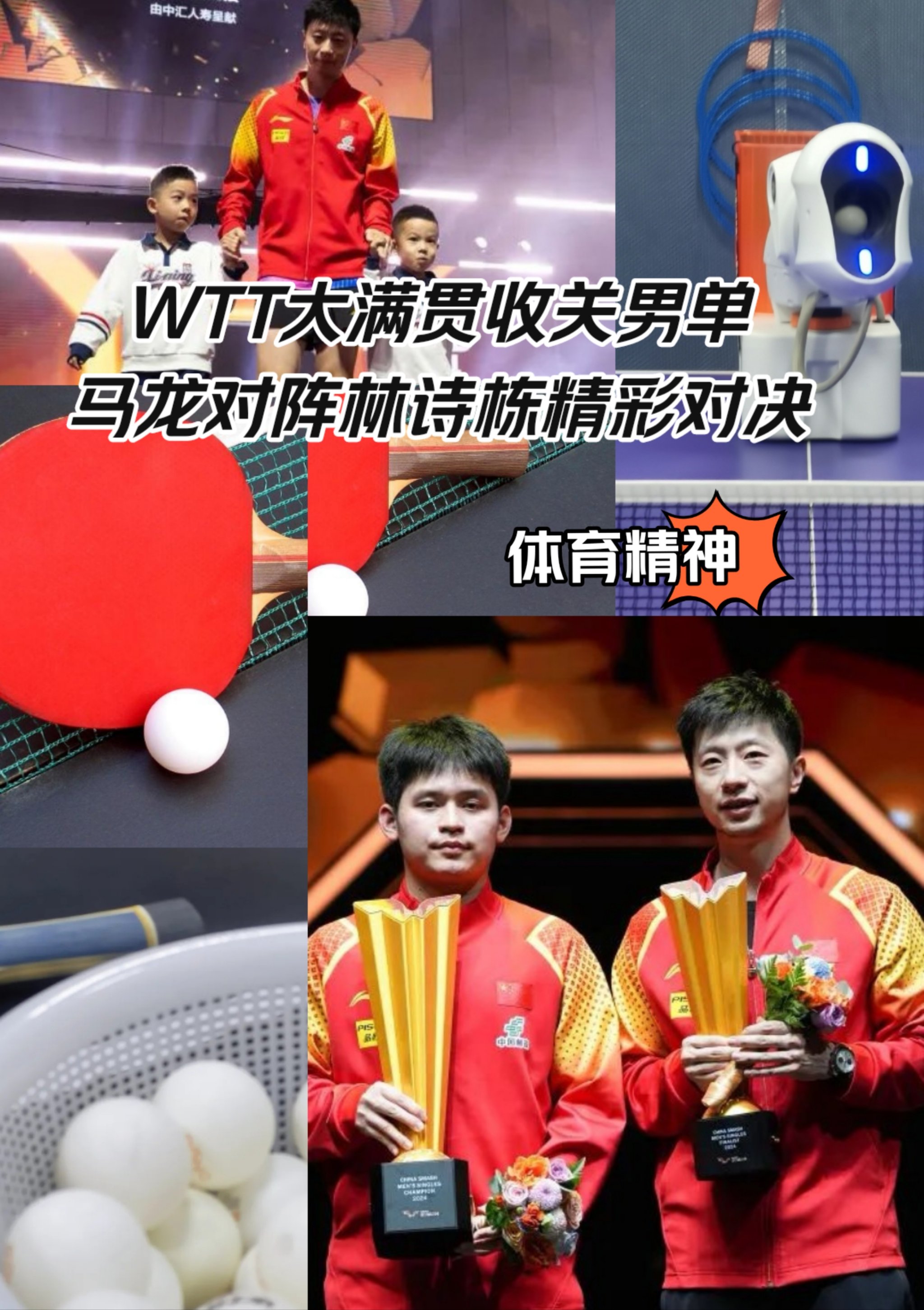 关于全神贯注:球员在比赛中全力以赴的信息 关于全神贯注:球员在比赛中全力以赴的信息