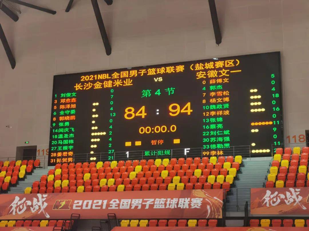 谢菲联大捷告捷，豪取联赛双杀的简单介绍