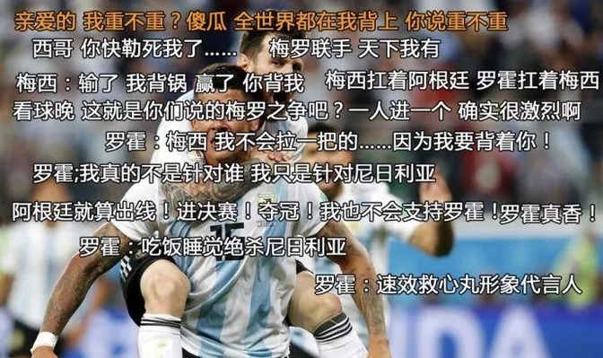 关于队长劳尔做客皇家社会保住马竞席的信息 关于队长劳尔做客皇家社会保住马竞席的信息