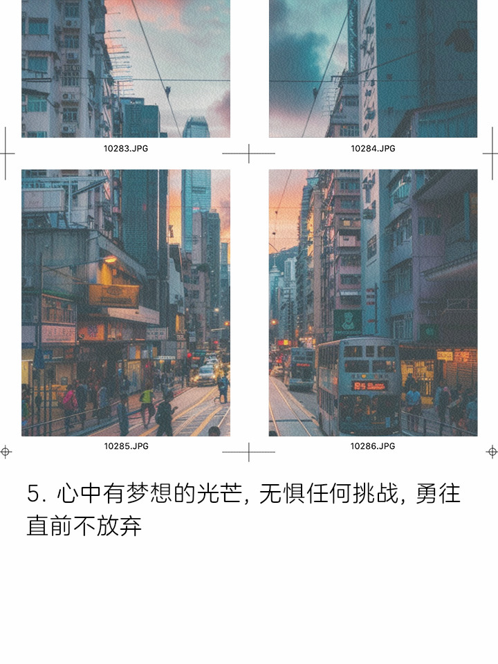 莱比锡壮志不言败,继续前行的简单介绍 莱比锡壮志不言败,继续前行的简单介绍