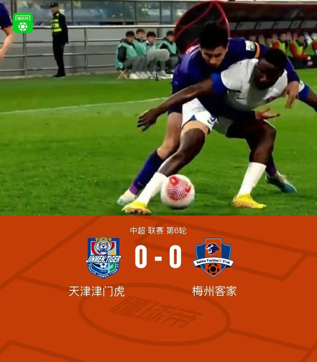 关于球队整体表现稳健,夺冠梦想进一步匹配的信息 关于球队整体表现稳健,夺冠梦想进一步匹配的信息