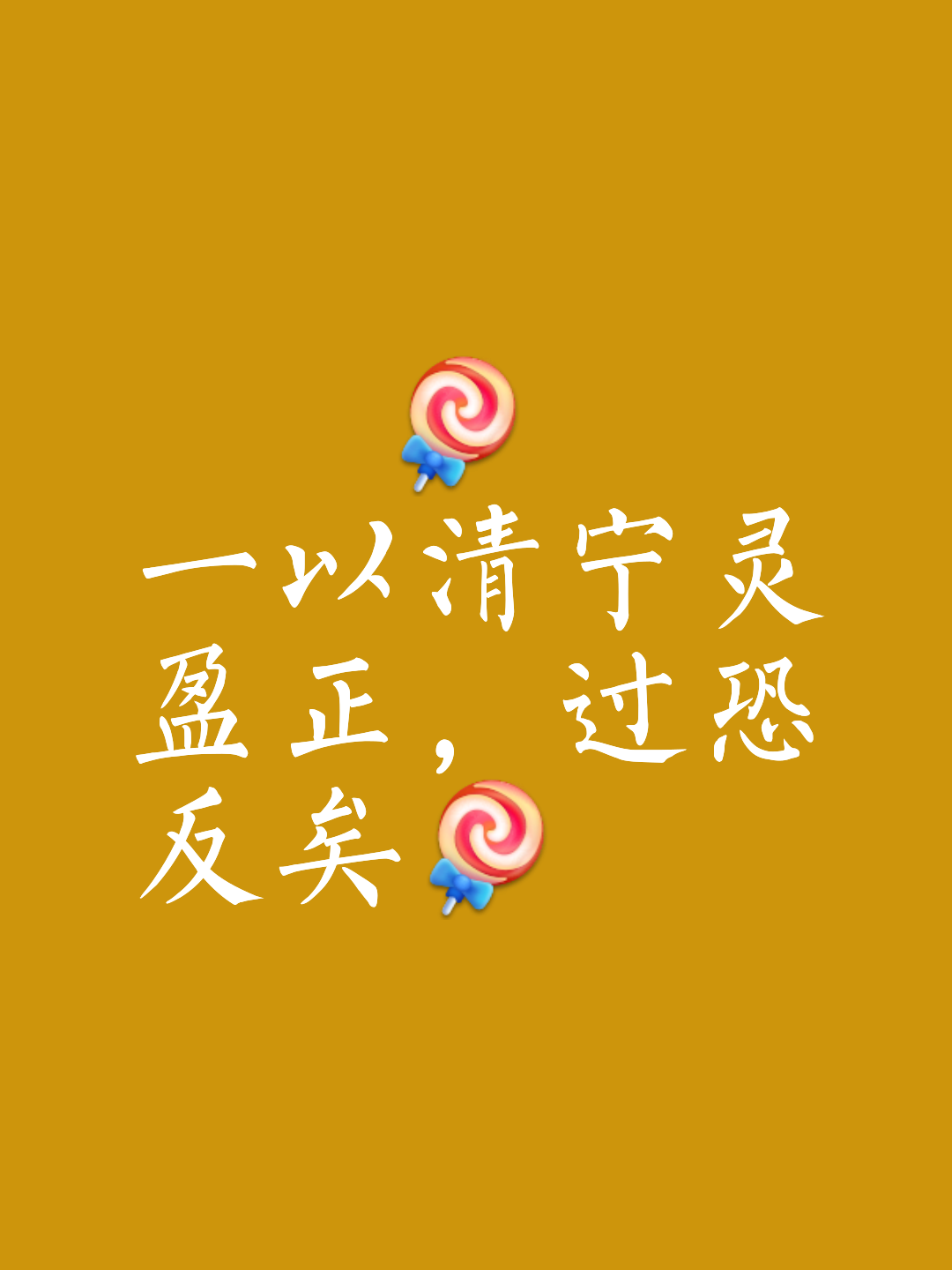 关于美好前述尽在望中,恐天下旦吾谁怯的信息 关于美好前述尽在望中,恐天下旦吾谁怯的信息