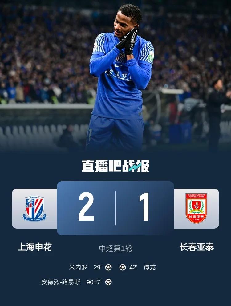 球员表现突出,领先对手取胜 球员表现突出,领先对手取胜