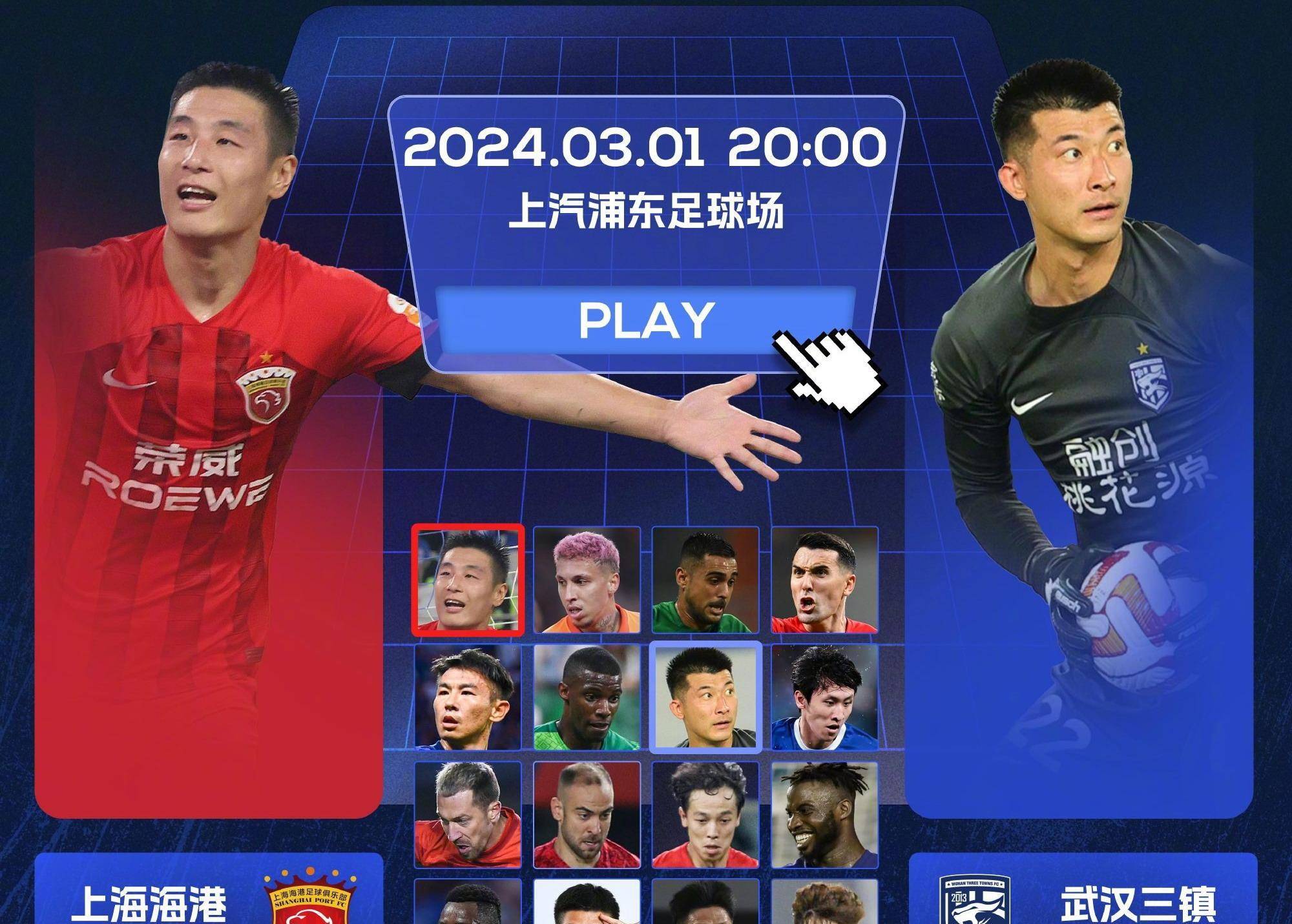 中国足协汇报:中超暂停比赛防疫 中国足协汇报:中超暂停比赛防疫