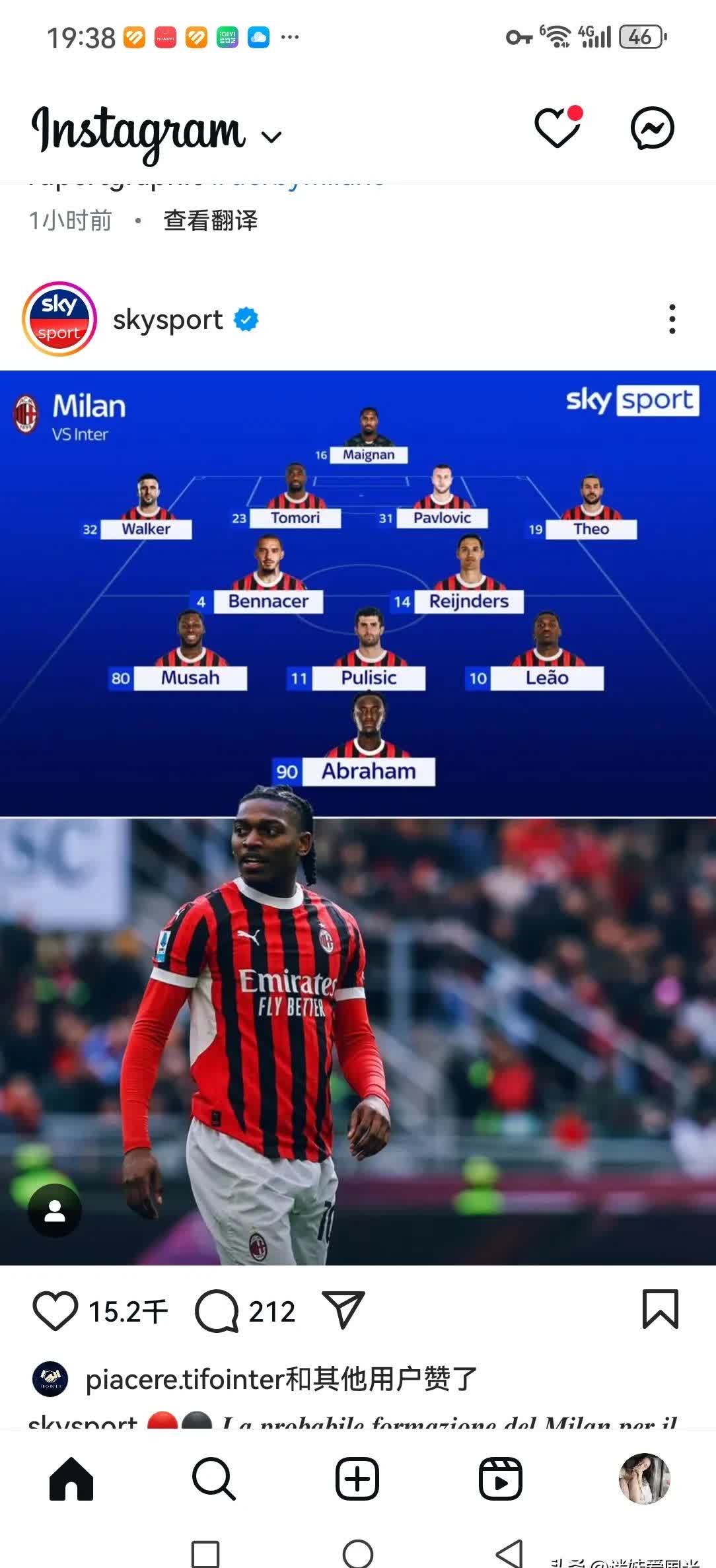 开云体育下载-桑普多利亚主场战平AC米兰的简单介绍