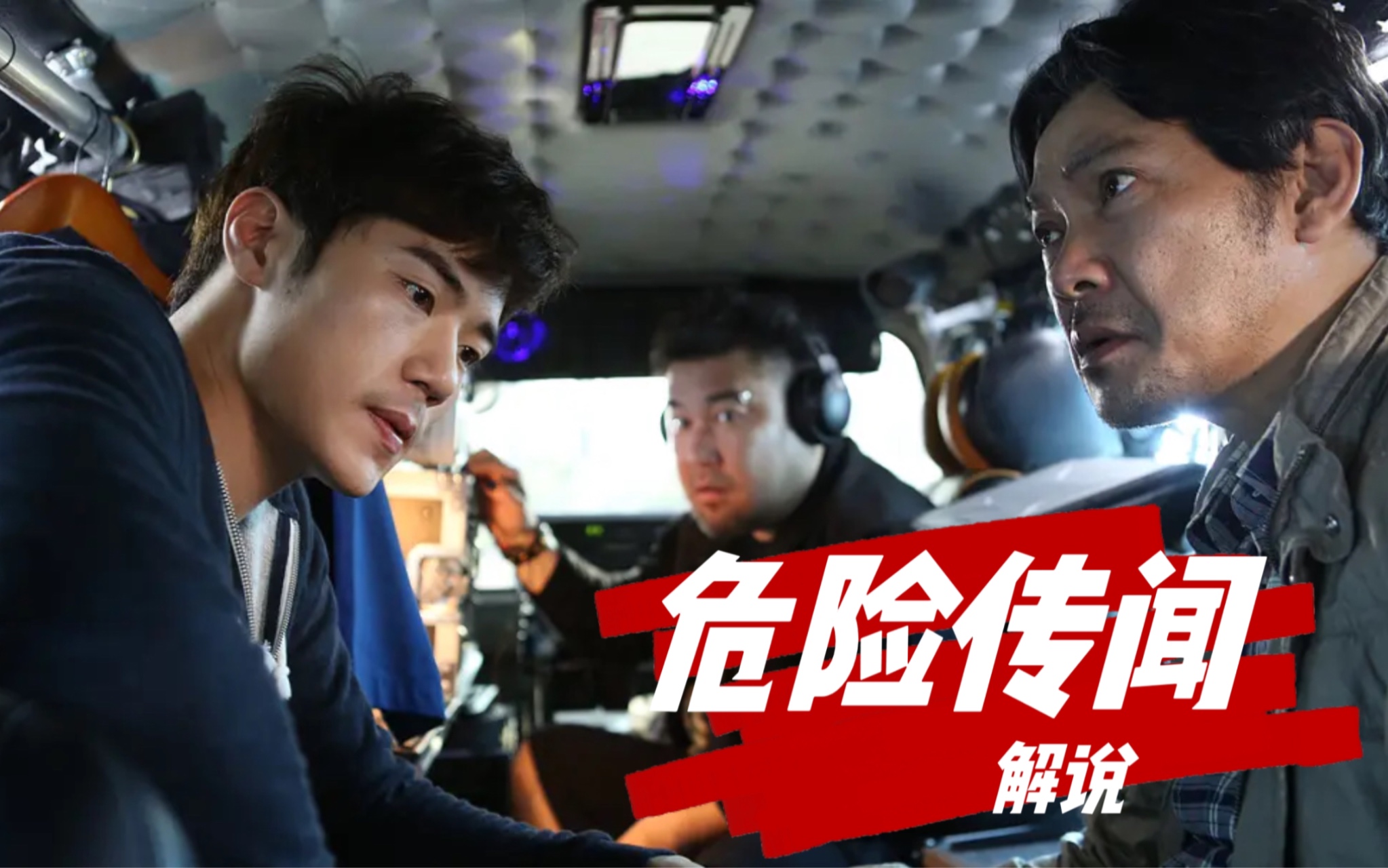 传闻不胜，球员绯闻曝光犹如石破天惊的简单介绍