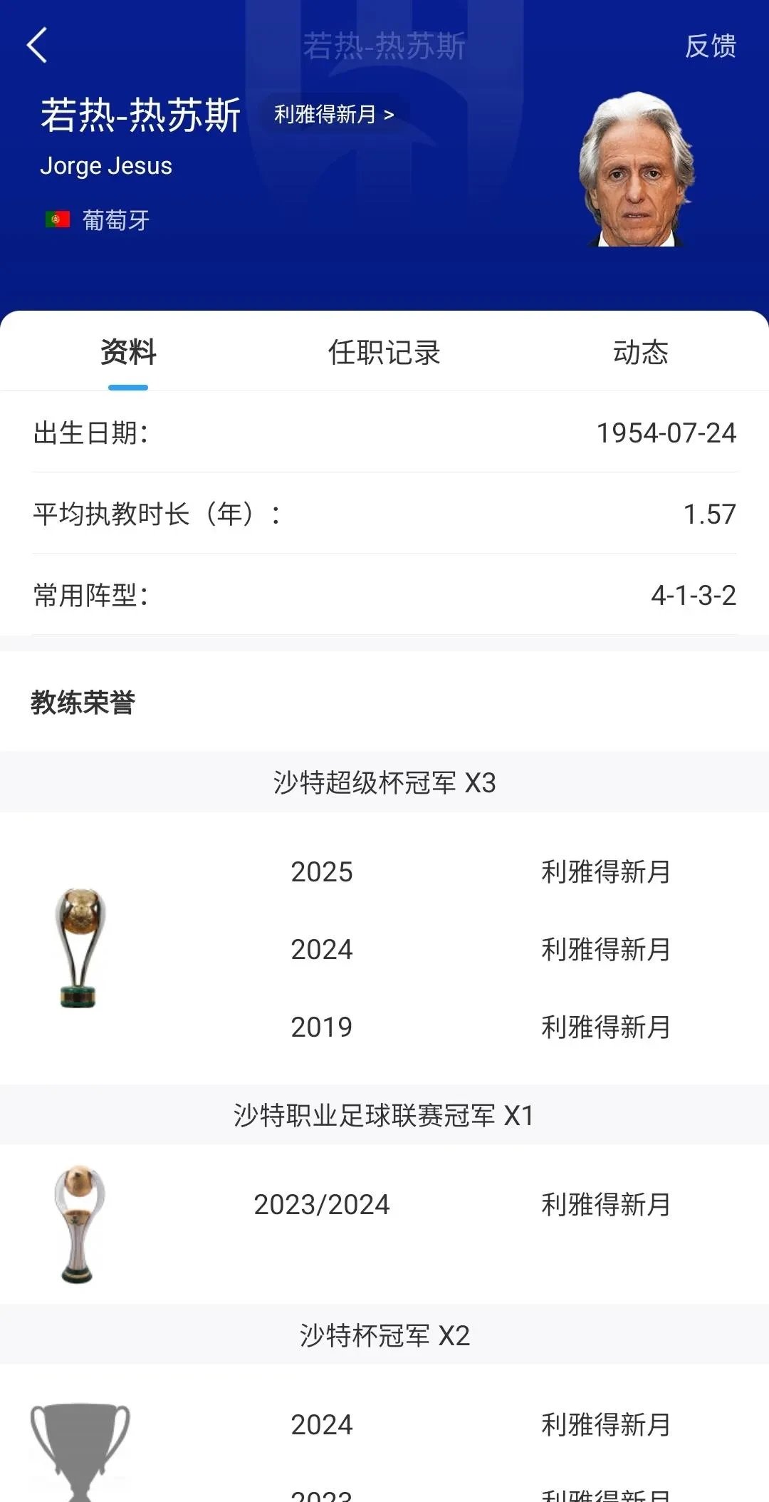 球队命中率持续攀升，取得连胜