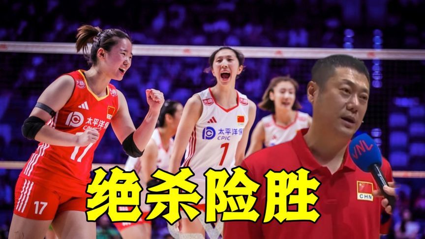 保加利亚队主场取得惊险胜利 保加利亚队主场取得惊险胜利