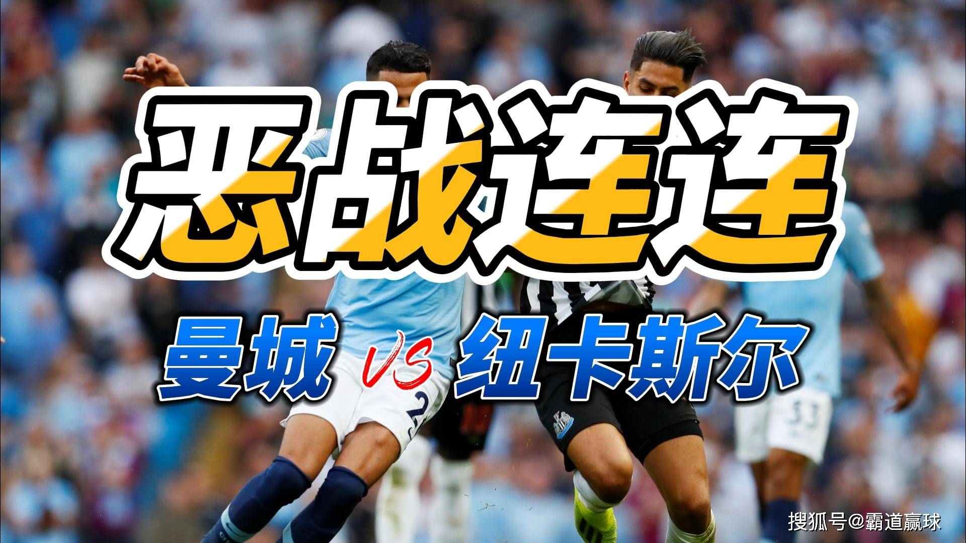 开云体育在线-联赛杯半决赛悬念大，曼联取胜有望晋级