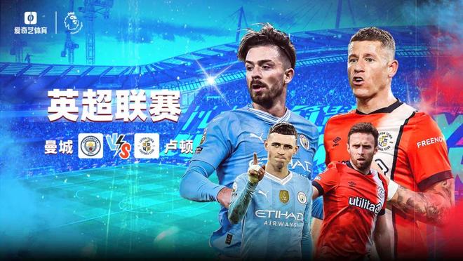 曼城客场不敌热刺,遭遇两连败 曼城客场不敌热刺,遭遇两连败