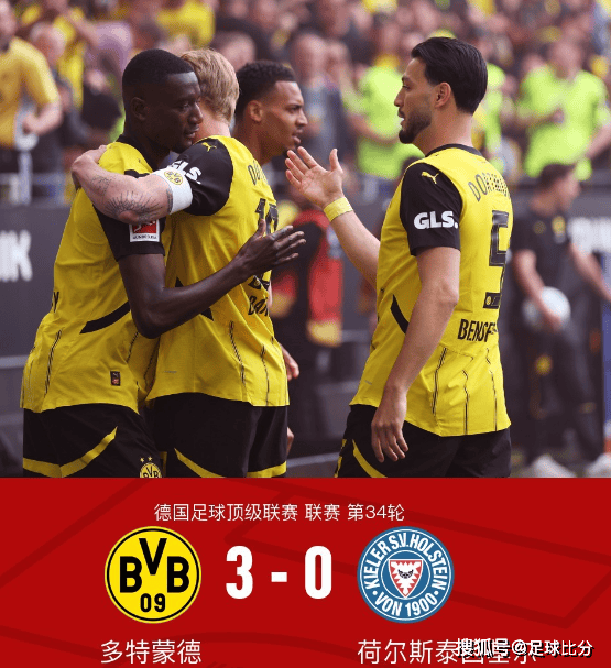 维特塞尔打破僵局,多特蒙德取得胜利的简单介绍 维特塞尔打破僵局,多特蒙德取得胜利的简单介绍