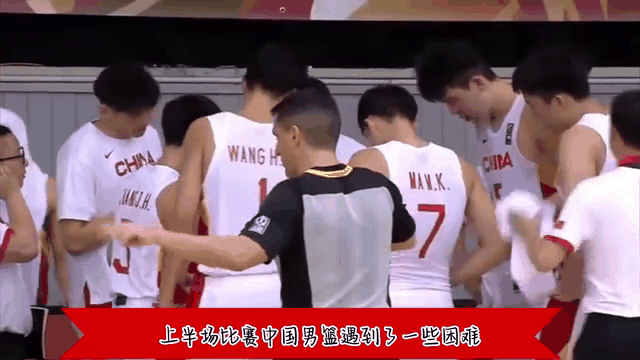 男篮赛场出现逆转，如日中天的崛起的简单介绍