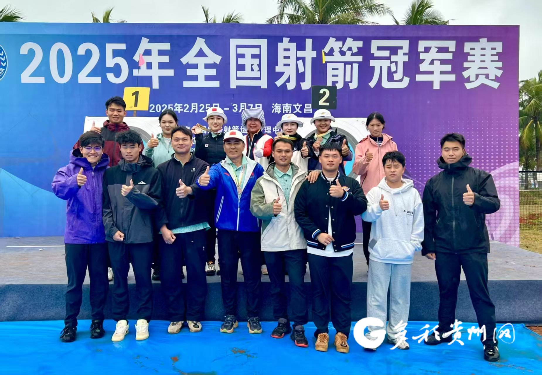 关于射箭选手箭法超凡,一箭定江山的信息 关于射箭选手箭法超凡,一箭定江山的信息