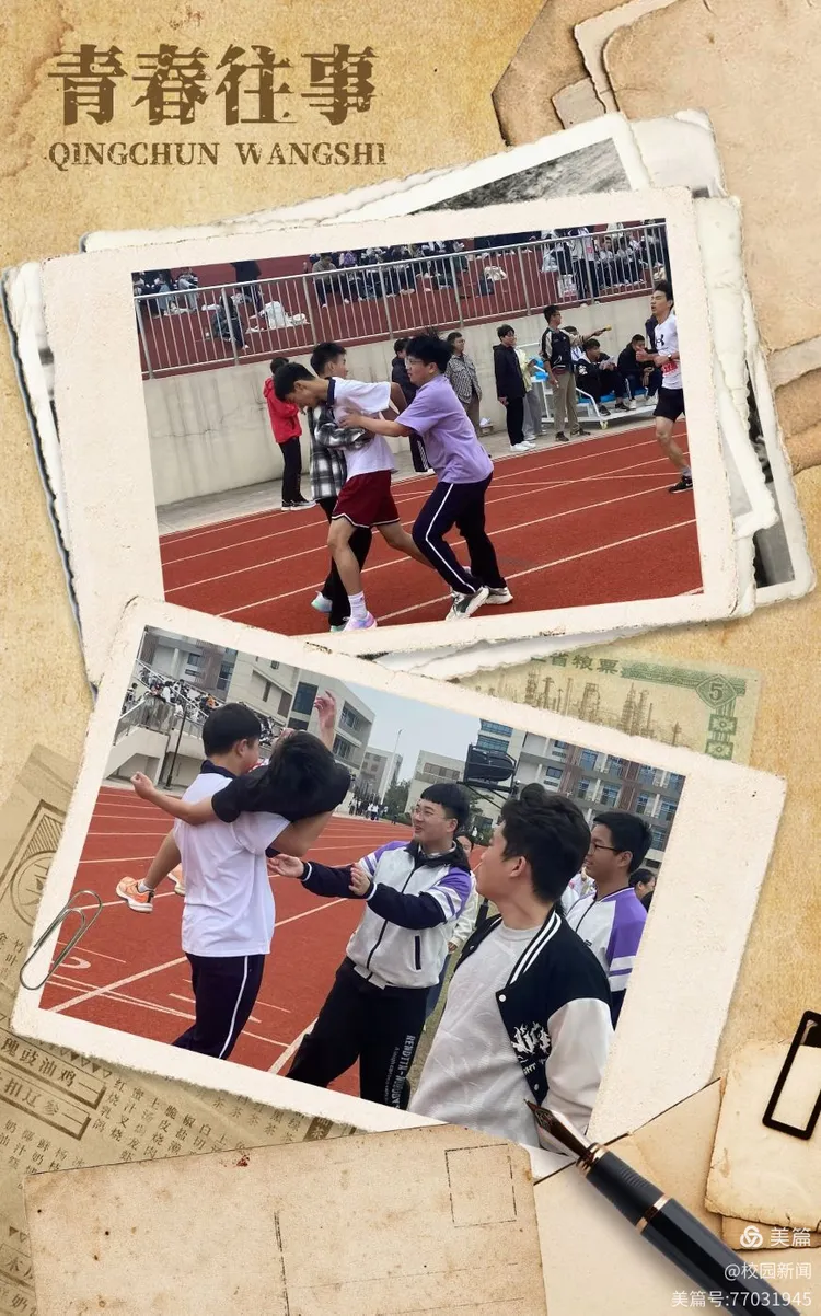 场上对决如火如荼,运动员们展现青春风采 场上对决如火如荼,运动员们展现青春风采