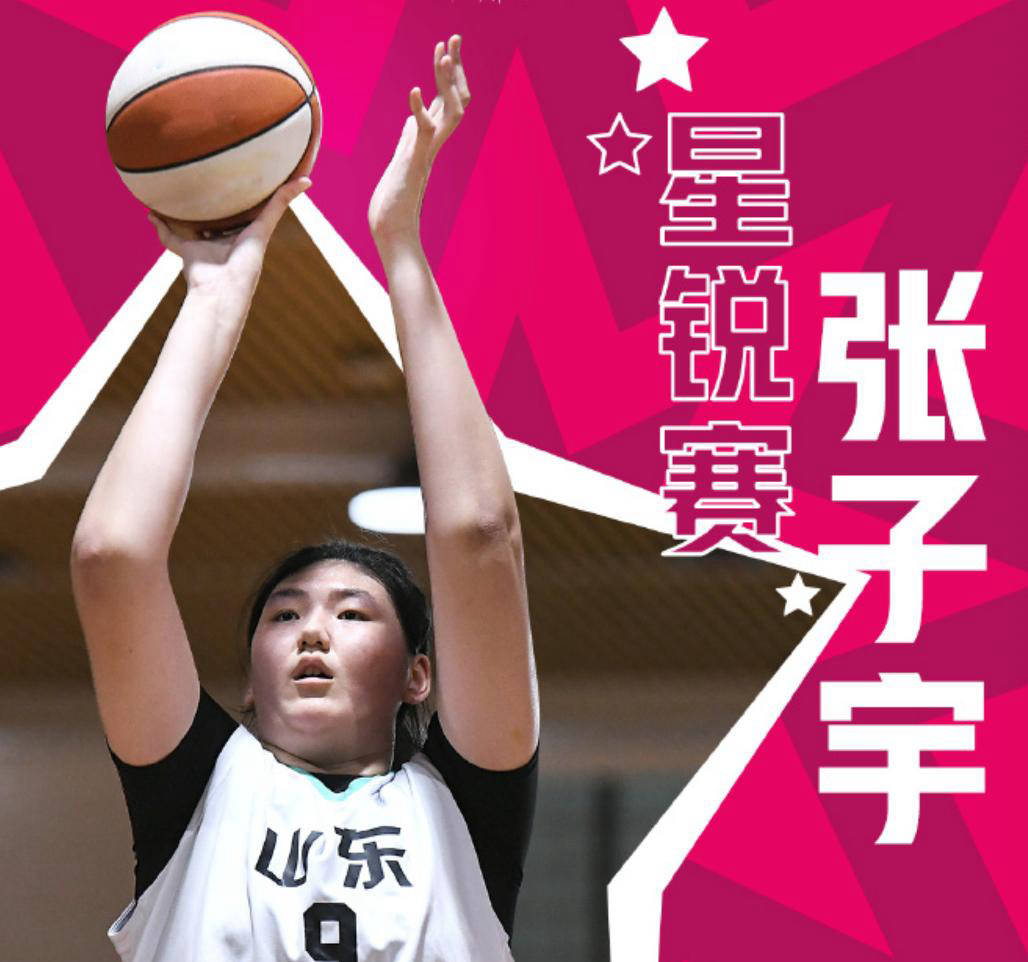 篮球明星因非法行为遭遇起诉 篮球明星因非法行为遭遇起诉