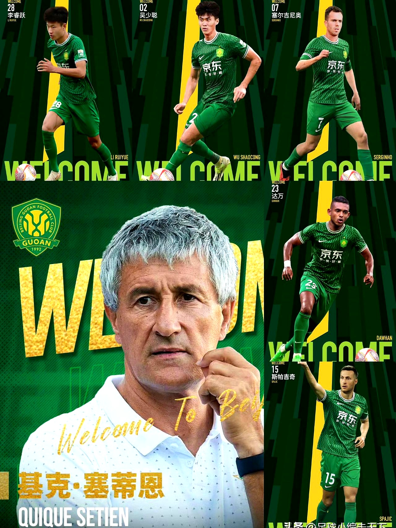 国安击败深圳,实现双杀对手,稳固亚冠资格的简单介绍 国安击败深圳,实现双杀对手,稳固亚冠资格的简单介绍