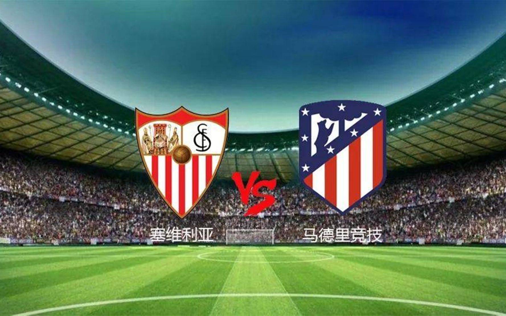 马竞主帅布置新战术,寻求新突破 马竞主帅布置新战术,寻求新突破