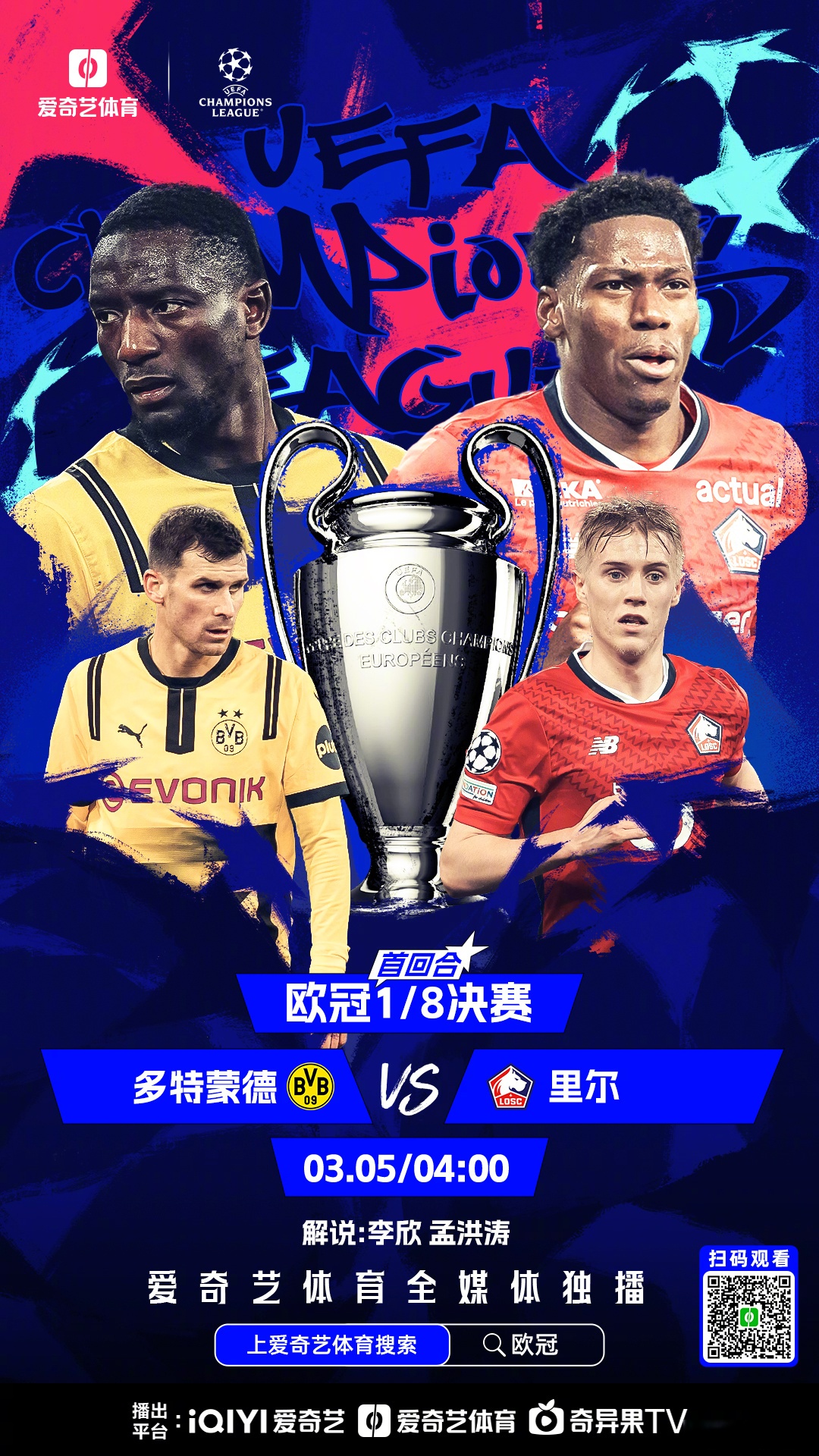 皇马狭胜利物浦欧冠冠军争夺焦点 皇马狭胜利物浦欧冠冠军争夺焦点