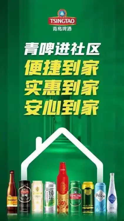 四川喜迎连胜,士气高涨信心十足的简单介绍 四川喜迎连胜,士气高涨信心十足的简单介绍