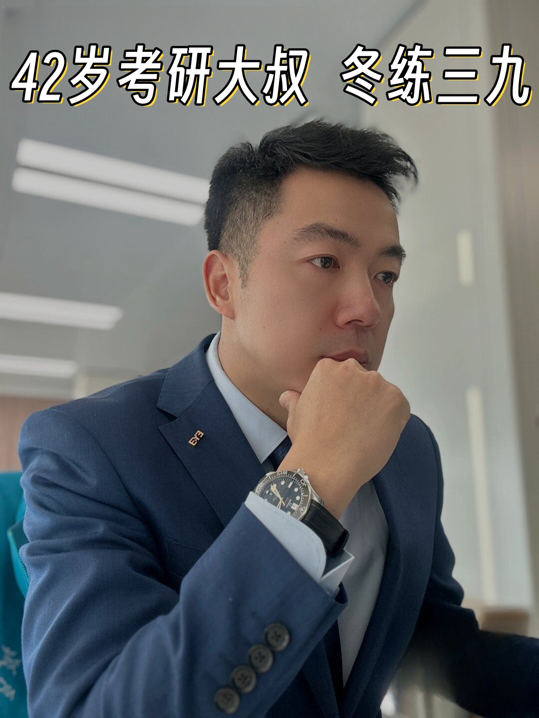 华南男篮遭遇挑战，步入困境