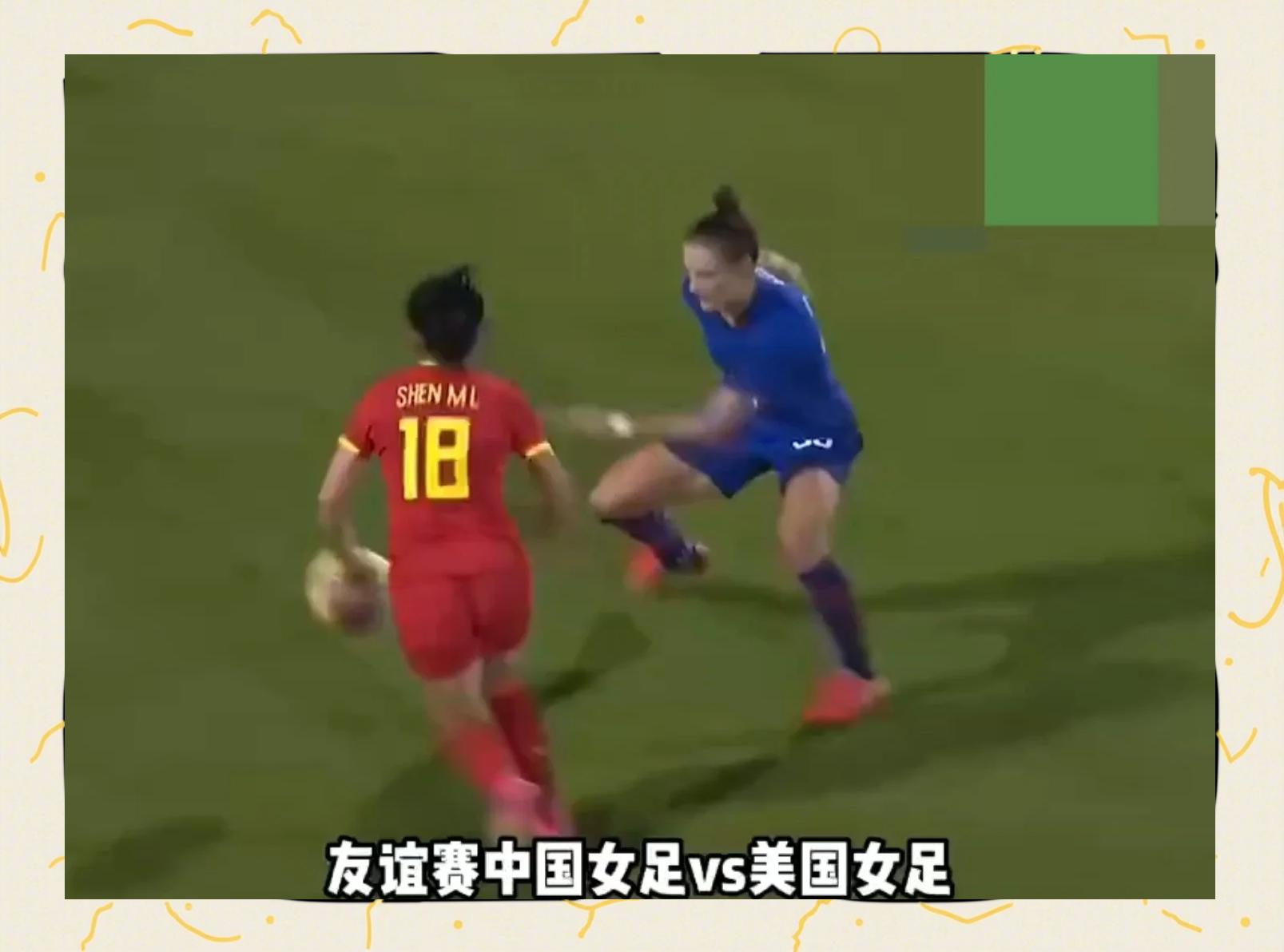 中国女足实力劲敌对抗法国,胜负悬念 中国女足实力劲敌对抗法国,胜负悬念