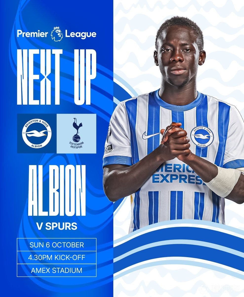 热刺主场击败布莱顿,赛季表现回暖 热刺主场击败布莱顿,赛季表现回暖