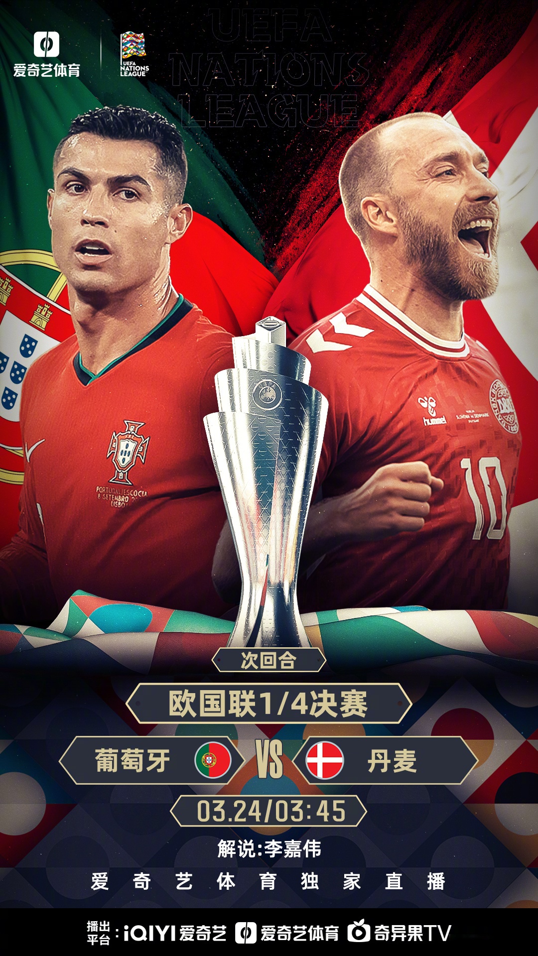 包含欧国联半决赛即将打响,强队碰撞激烈的词条 包含欧国联半决赛即将打响,强队碰撞激烈的词条