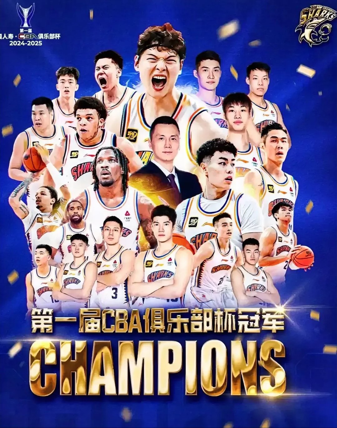 上海男篮成功逆转，取得惊人胜绩