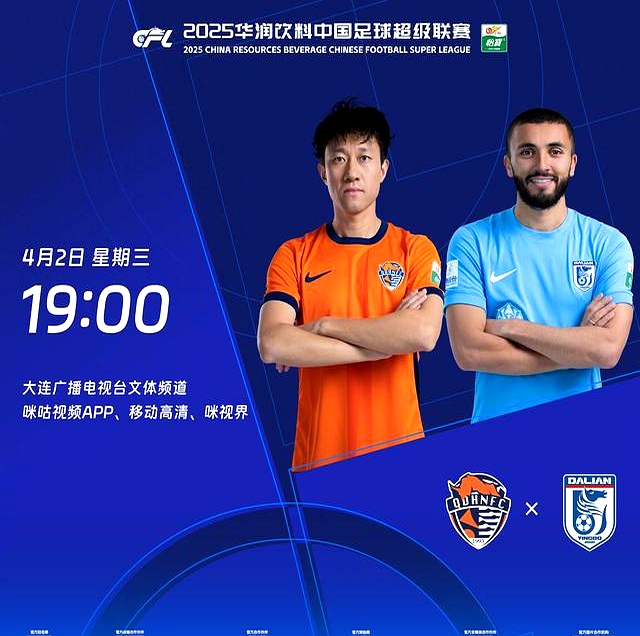 包含强强碰撞,场上火药味十足,球员斗志昂扬的词条 包含强强碰撞,场上火药味十足,球员斗志昂扬的词条