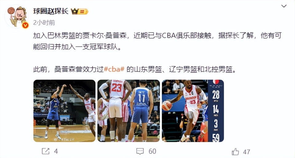 神奇一战!球队捷报频传,气势如虹的简单介绍 神奇一战!球队捷报频传,气势如虹的简单介绍