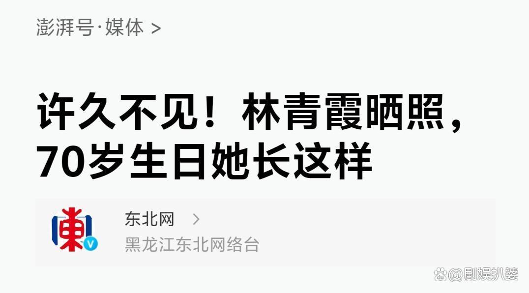 关于上海东方取得惊心动魄的胜利,继续保持不败的信息 关于上海东方取得惊心动魄的胜利,继续保持不败的信息