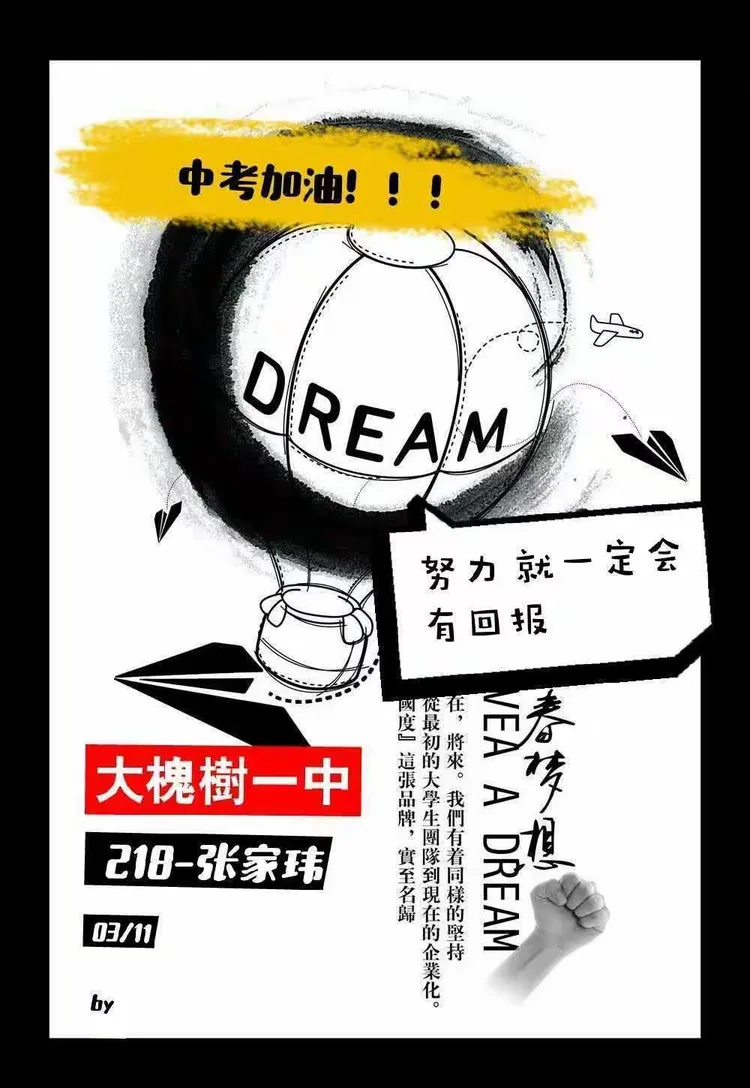 关于江苏队主场艰难获胜，球员誓言继续努力的信息