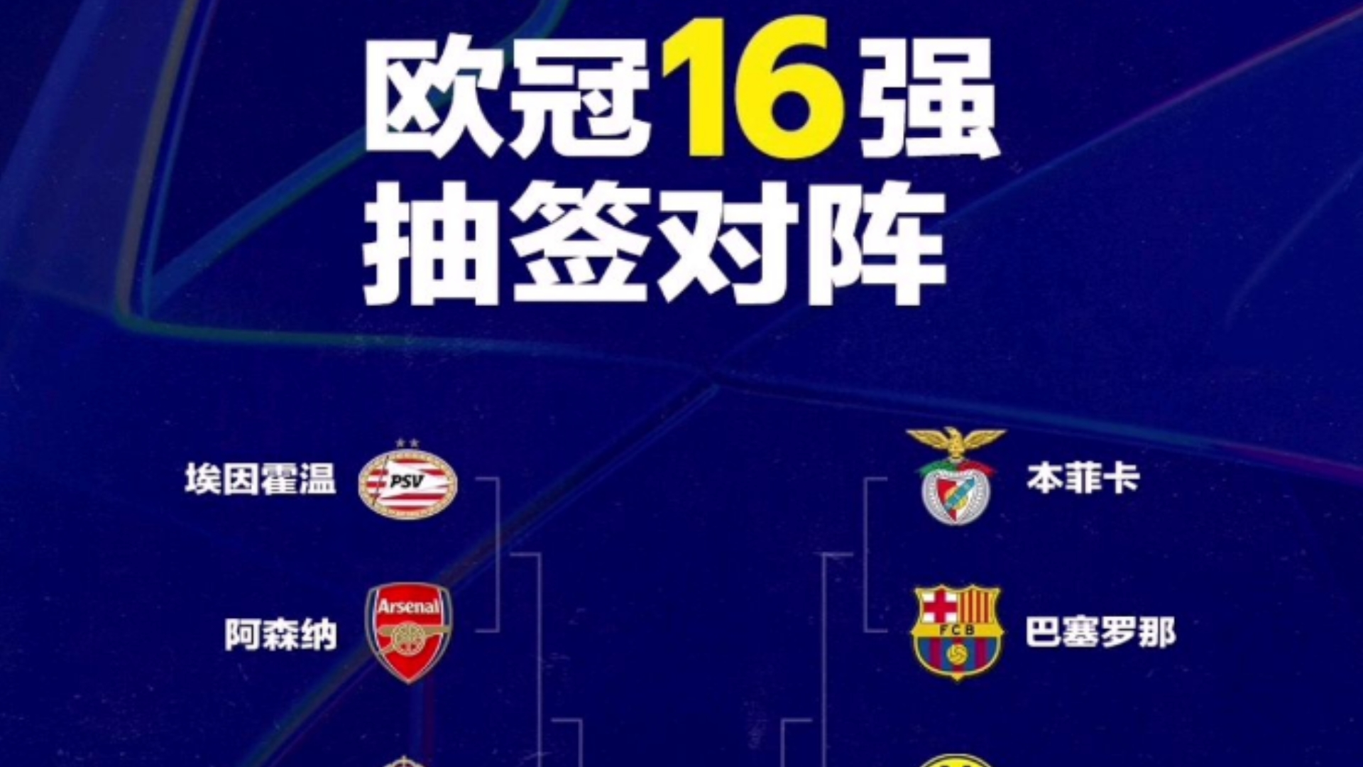 开云体育平台APP-关于里昂主场大胜，冲击欧冠资格的信息