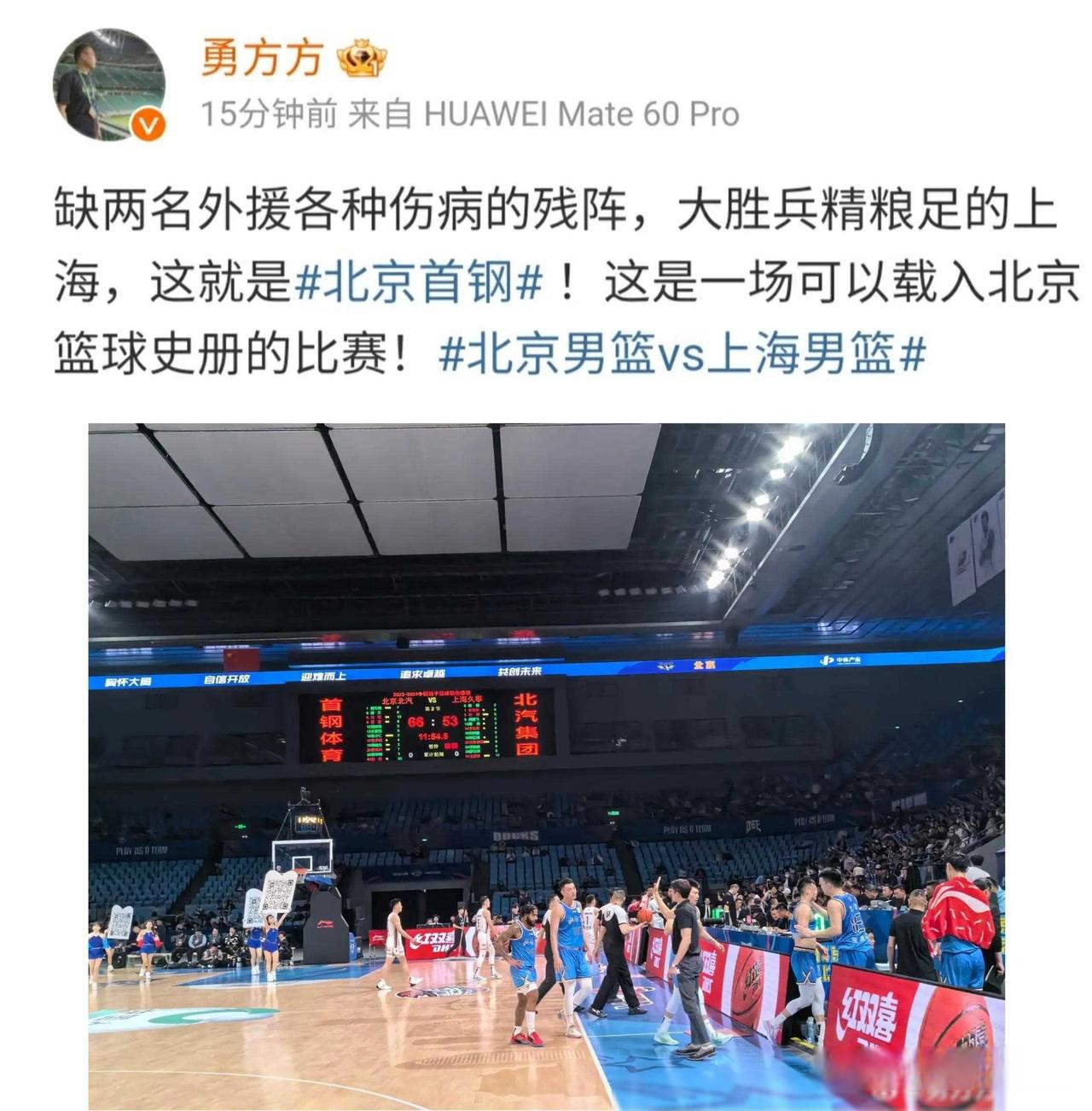 开云体育APP下载-顶尖球队的较量，背后的付出和努力！