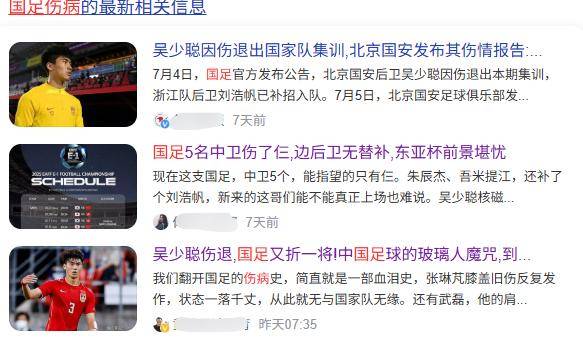 顶尖球队的较量,背后的付出和努力! 顶尖球队的较量,背后的付出和努力!