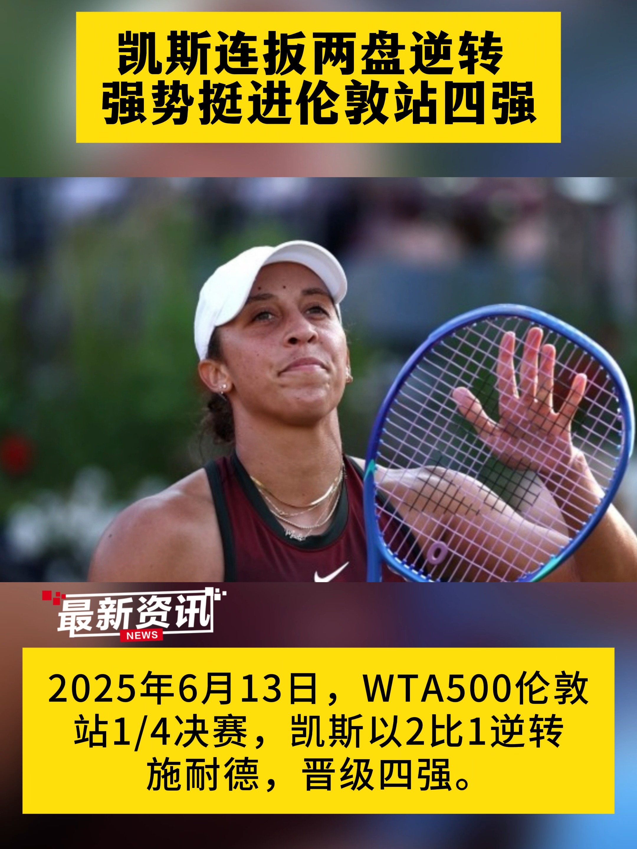 英国选手夺得射击比赛银牌，实力相当强劲