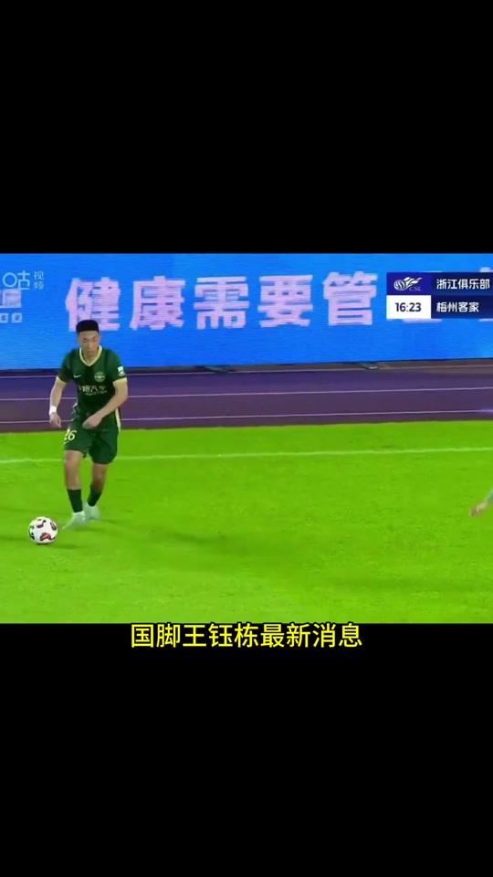 红蓝军团大获全胜,法甲积分榜第一位置不可动摇 红蓝军团大获全胜,法甲积分榜第一位置不可动摇