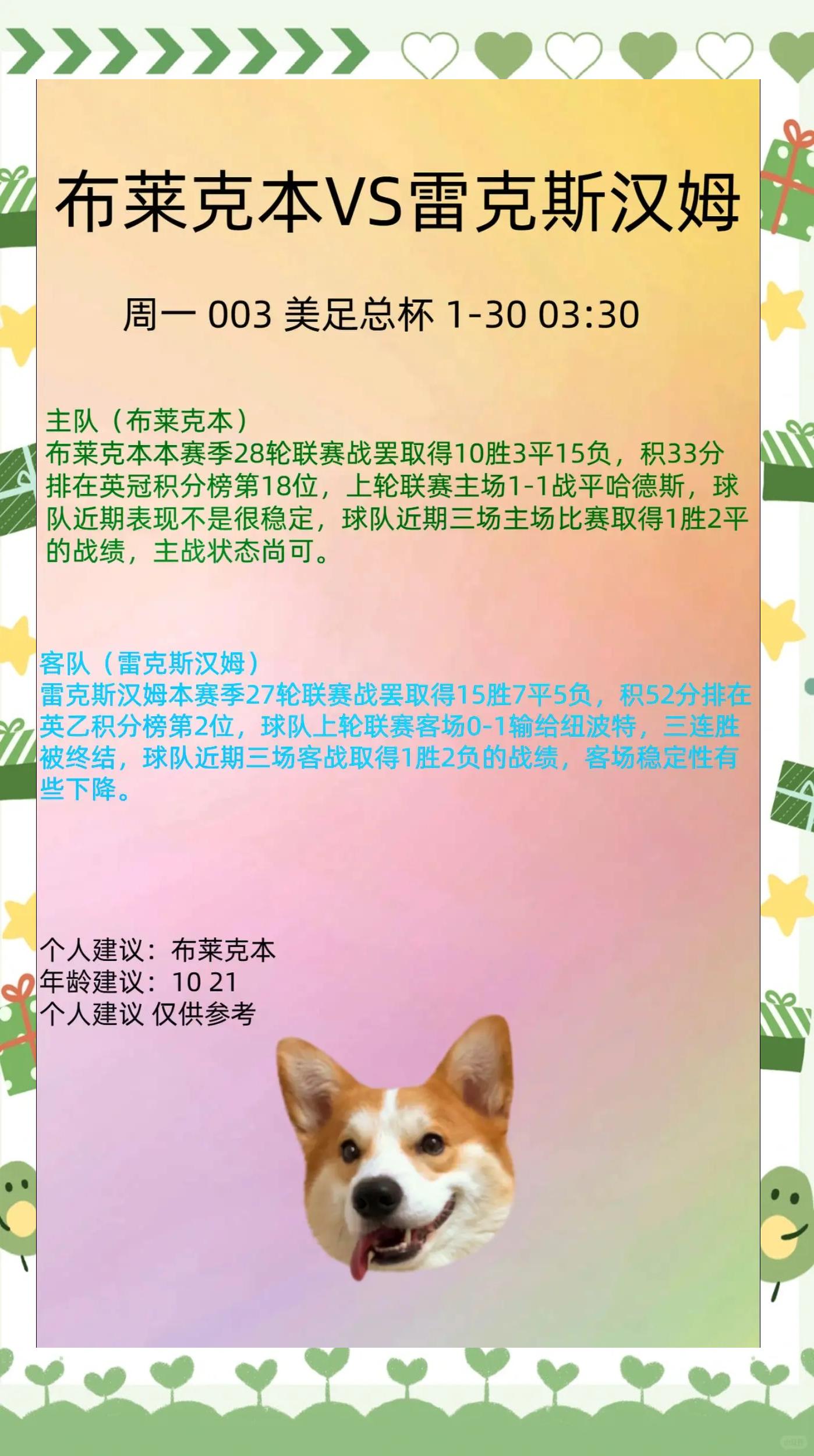 卡塔尔球队势不可挡，晋级势在必行的简单介绍