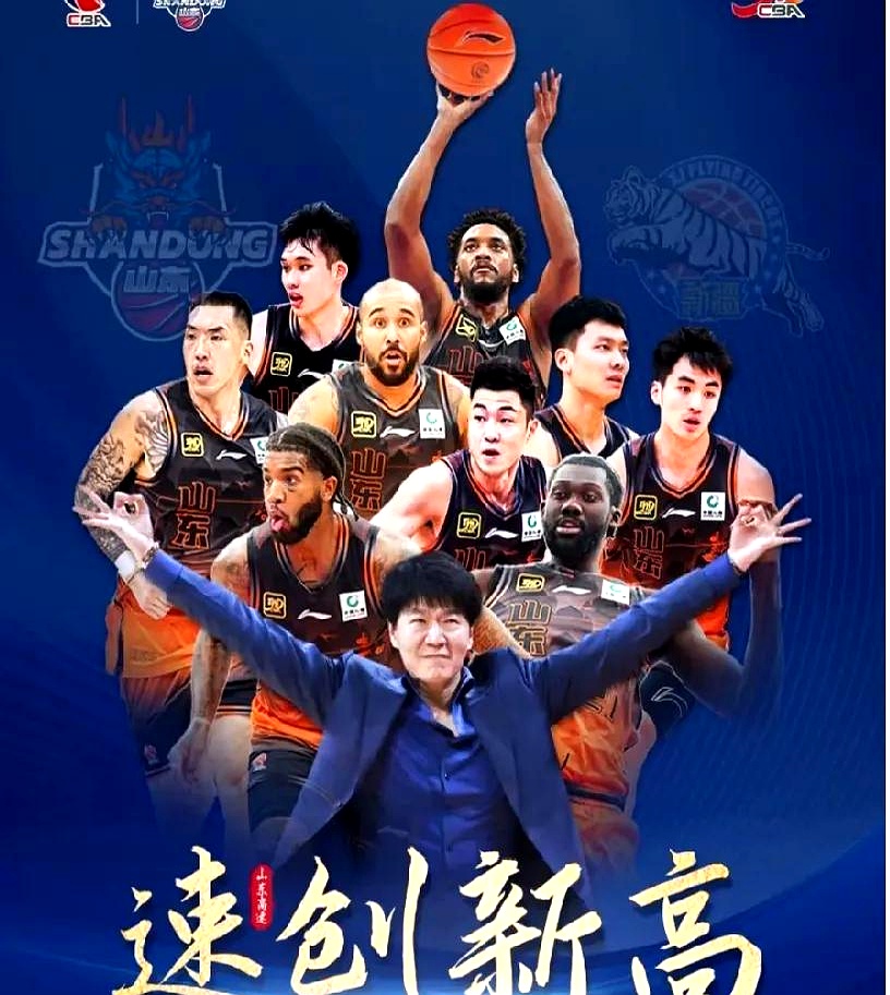 河北男篮力挽狂澜，奋力夺得胜利晋级四强