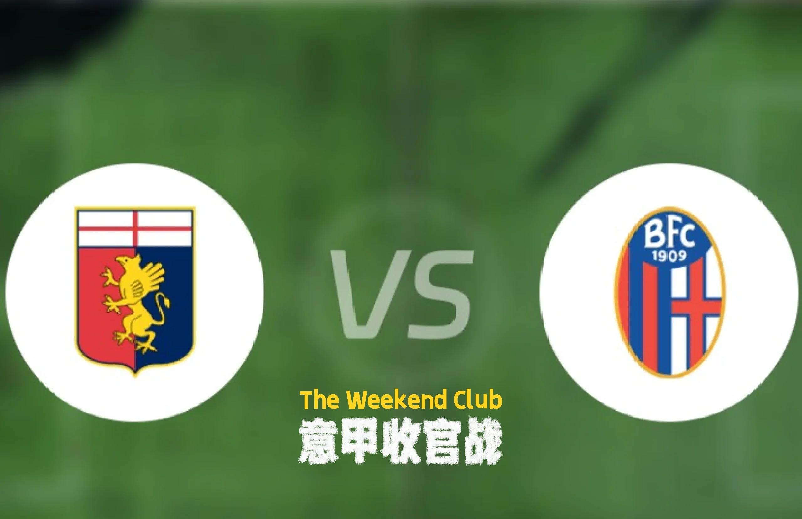 关于博洛尼亚球员集体请战,誓要全力以赴拼搏的信息 关于博洛尼亚球员集体请战,誓要全力以赴拼搏的信息