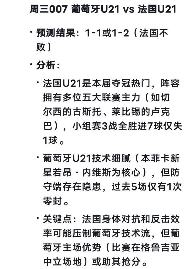 欧预赛:球队决胜负关键时刻,备战掌握节奏,冲刺胜利的简单介绍 欧预赛:球队决胜负关键时刻,备战掌握节奏,冲刺胜利的简单介绍