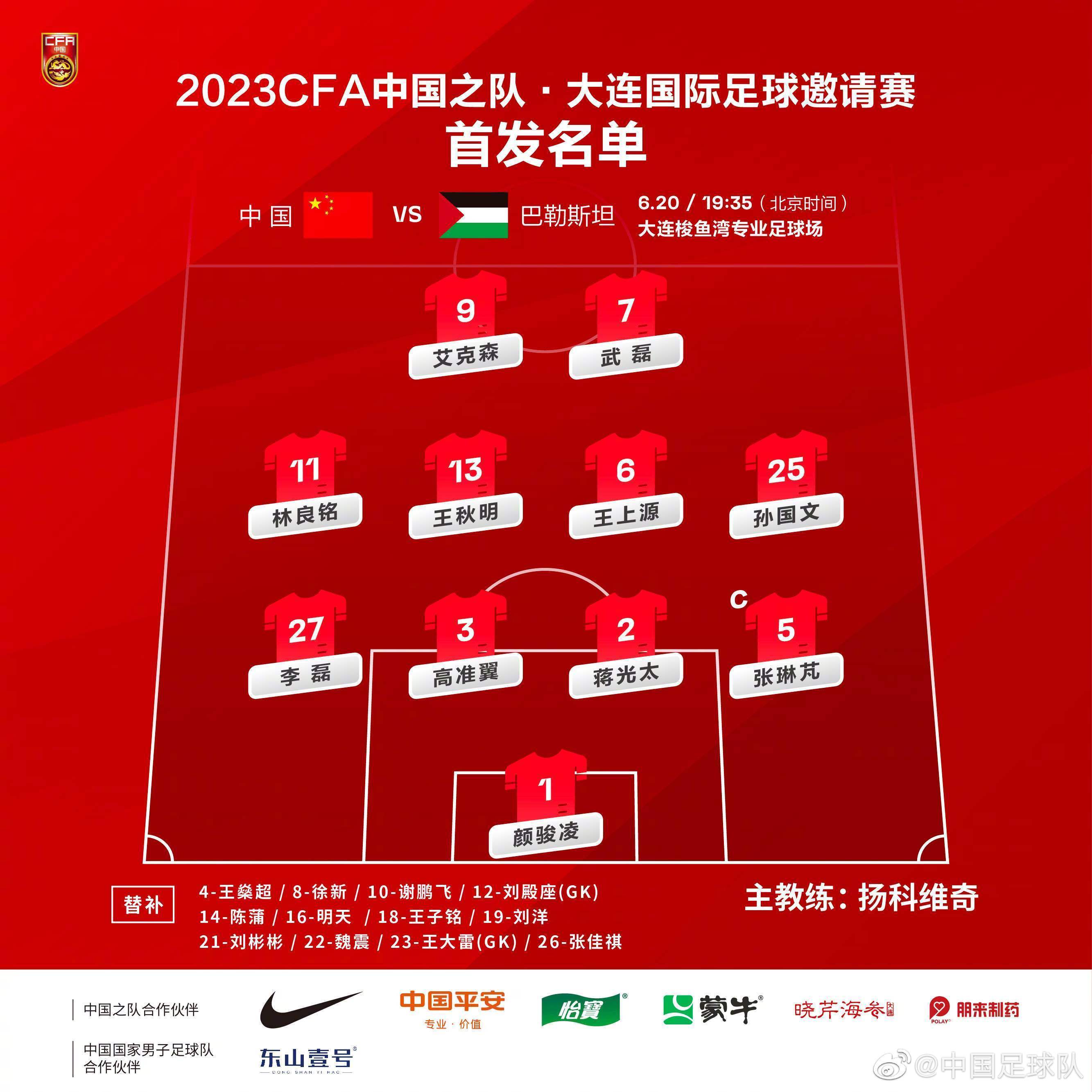 哈马德将在本周末对阵马尔摩,争夺胜利 哈马德将在本周末对阵马尔摩,争夺胜利